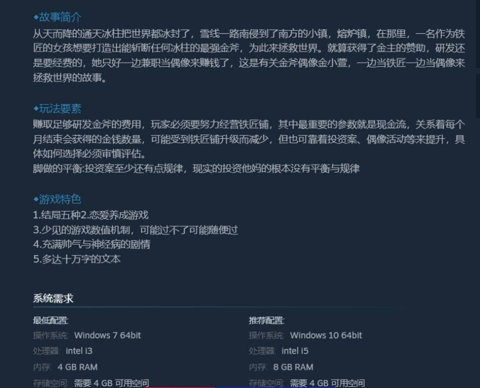 《金斧偶像金小萱》免安装-Build.9140019-(STEAM官中+DLC+结局日后谈)绿色中文版[1.32GB]