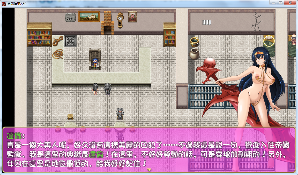 【神作RPG/中文】诅咒铠甲 重制版 Ver2.50 全DLC服装步兵版+存档【超稀有版/700M/更新】