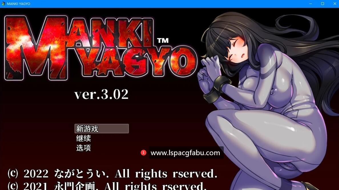 [电脑] 【PC/2D/RPG/汉化/动态】战斗エロ：BIANMANKI YAGYO V3.02 云汉化版【1.8G】