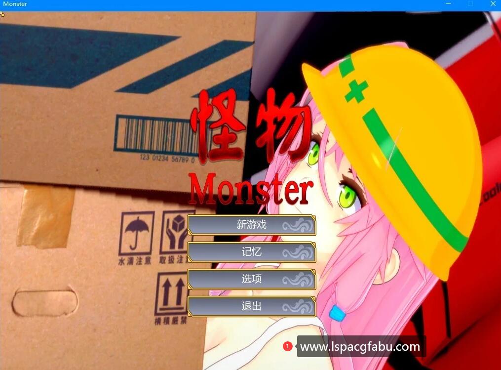 [电脑] 【PC/2D/推箱子SLG/中文】怪物Monster/瑜伽公主 官方中文版【1G】