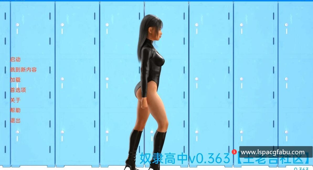 [双端] 【SD/3D/欧美SLG/汉化/抖M】奴隶高中 Slave High V0.363 双端汉化版【3.3G】