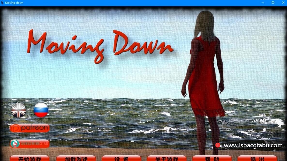 [双端] 【SD/3D/欧美SLG/汉化】下移 Movingdown V10.4.2 双端汉化版【1.6G】