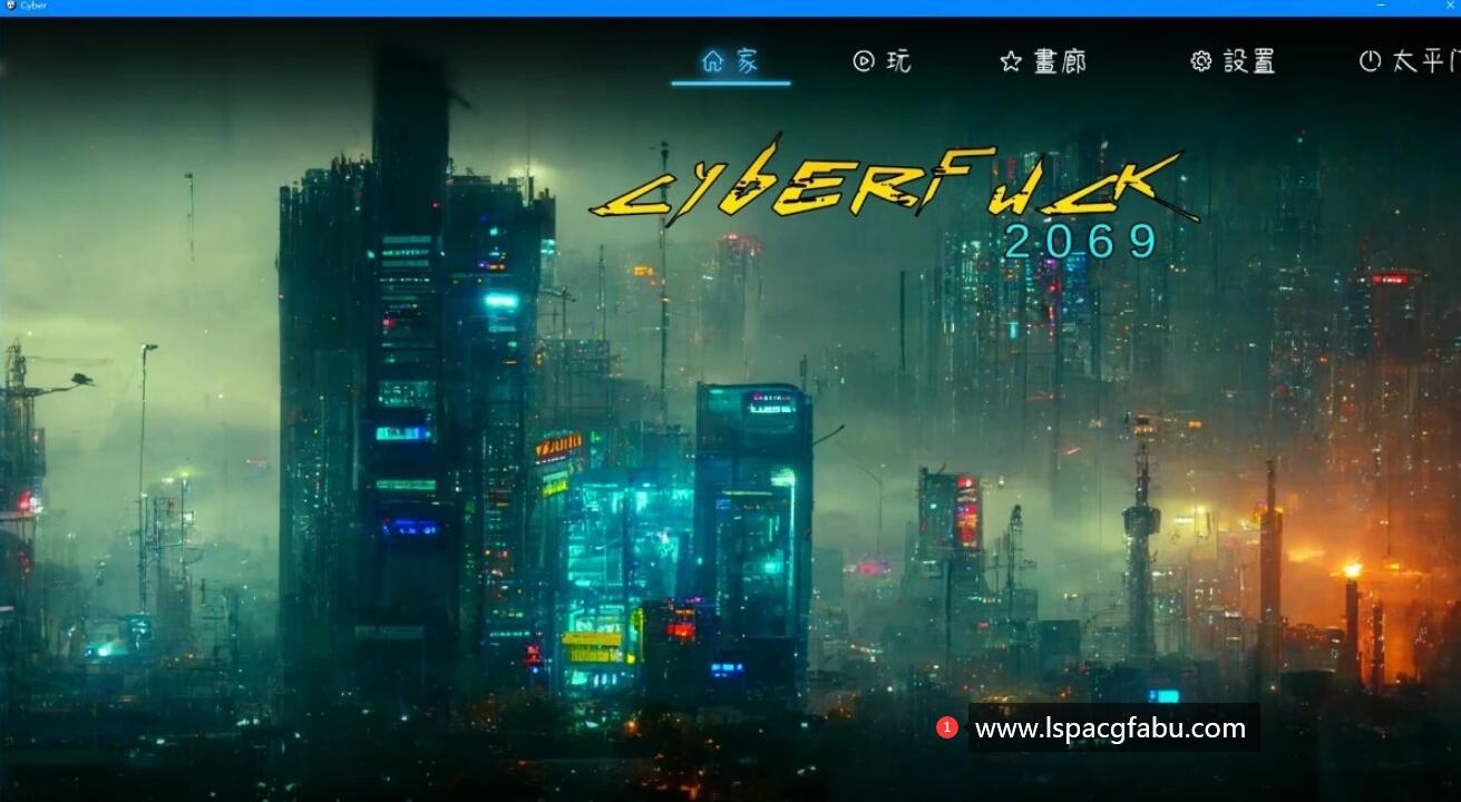 [电脑] 【PC/3D/FPS/中文】淘气之城 CyberFuck 2069 STEAM官方中文步兵版【4.5G】