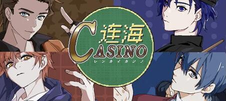 [电脑] 【PC/2D/SLG/中文】连海CASINO Build.9624985-1.2.1 STEAM官方中文版+DLC【860M】