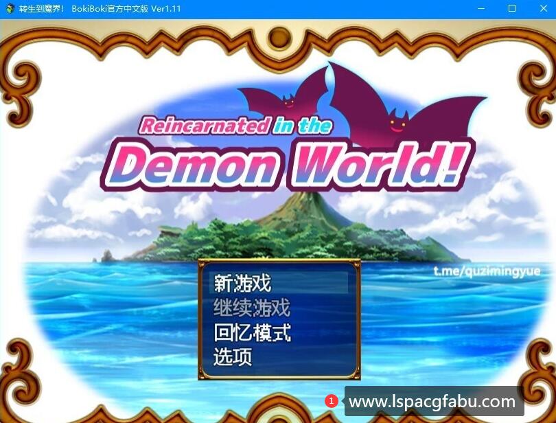 [电脑] 【PC/2D/RPG/中文】转生到魔界! Ver1.11 BokiBoki官方中文版【680M】