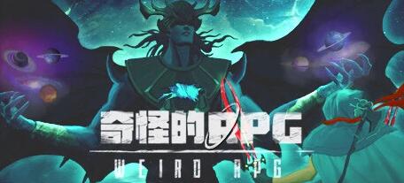 [电脑] 【PC/2D/ACT/中文/正向】奇怪的RPG Build.9632371 STEAM官方中文版【3.4G】