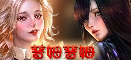 [电脑] 【PC/2D/SLG/中文】普姆普姆 Build.9602019-DLC#5 STEAM官方中文版+DLC【960M】