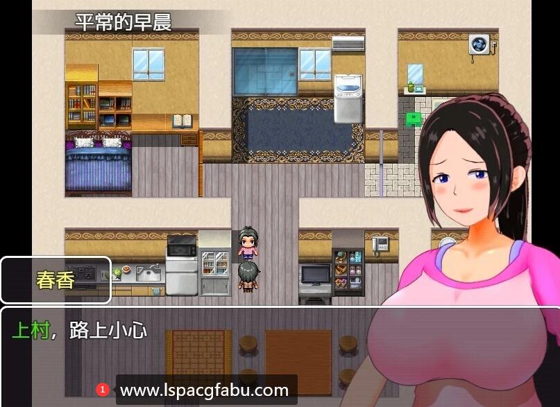 [电脑] 【PC/2D/RPG/汉化】某主妇的秘密赚钱 V1.00 精翻汉化版【330M】