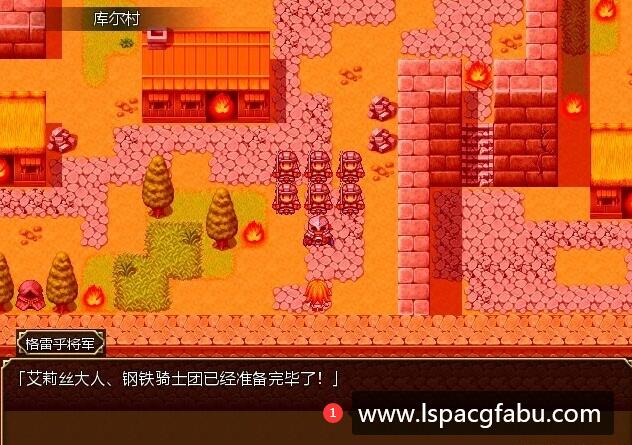 [双端] 【SD/2D/日系RPG/汉化】圣装女骑士艾莉丝 V1.12 双端精翻汉化版+攻略【1.2G】