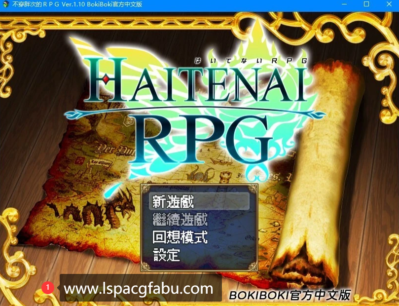 [电脑] 【PC/2D/RPG/中文】不穿胖次的RPG Boki官方中文步兵版【1G】