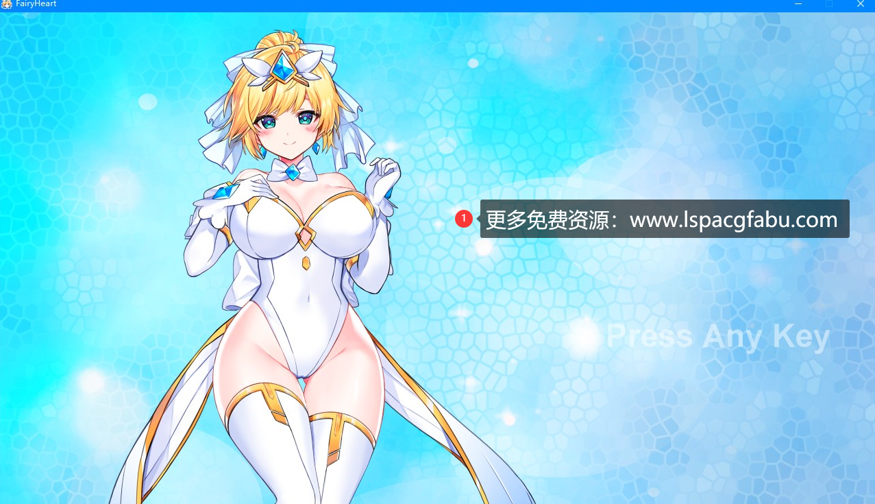 [电脑] 【PC/2D/ACT/中文】FairyPrincess V0055 官方中文版【540M】