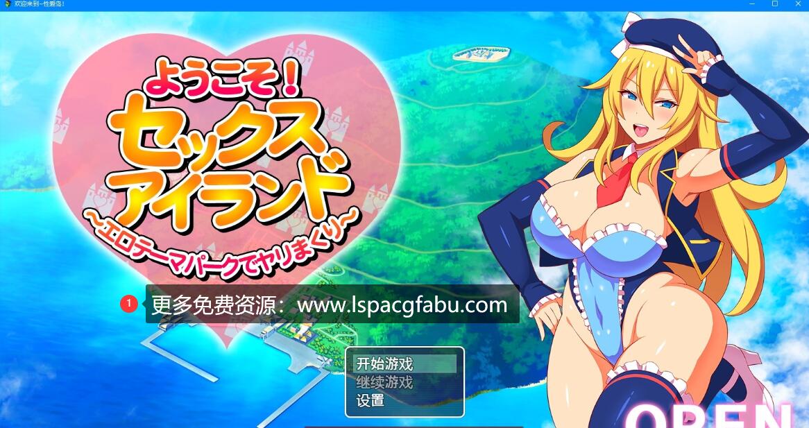 [双端] 【PC/2D/RPG/汉化】欢迎来到社保爱之岛 双端汉化版+礼包码【1.6G】