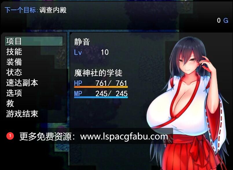 [电脑] 【PC/2D/RPG/汉化】灼热的巫女静音 云翻汉化版【1G】