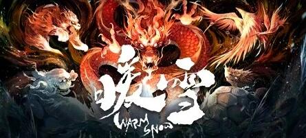 [电脑] 【PC/2D/ACT/中文/正向】暖雪 V20221103 STEAM官方中文版+梦尽DLC【7.6G】