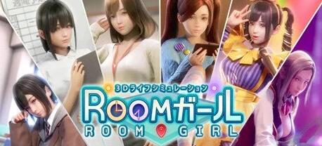 [电脑] 【PC/3D/SLG/汉化/I社】职场少女-Room Girl V1.7.656 精翻汉化步兵版【22G】