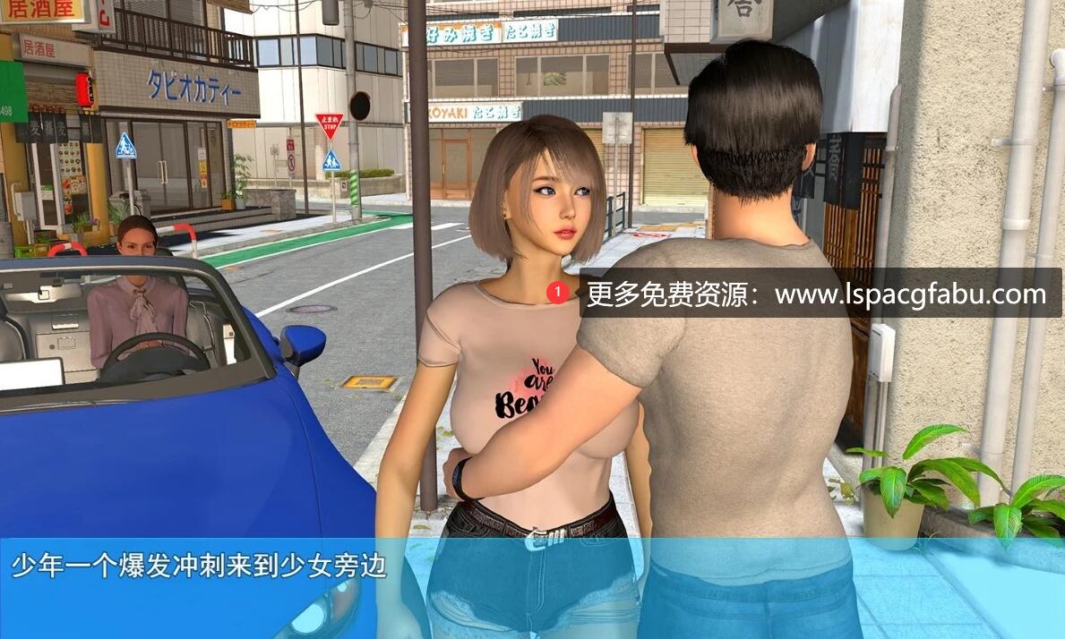 [电脑] 【PC/3D/国产RPG/中文】我的幸福人生 V0.8.7 官方中文版[后宫全家桶]【3.4G】