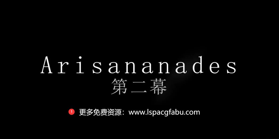 [3D] 【DH/3D/同人/中文/动态】[VAM]Arisananades：直播探险02 2K60帧中文版【17′/2.3G】