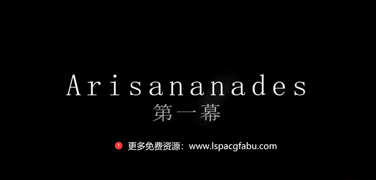 [3D] 【DH/3D/同人/中文/动态】[VAM] Arisananades：直播探险01 2K60帧中文版【7′/2.5G】