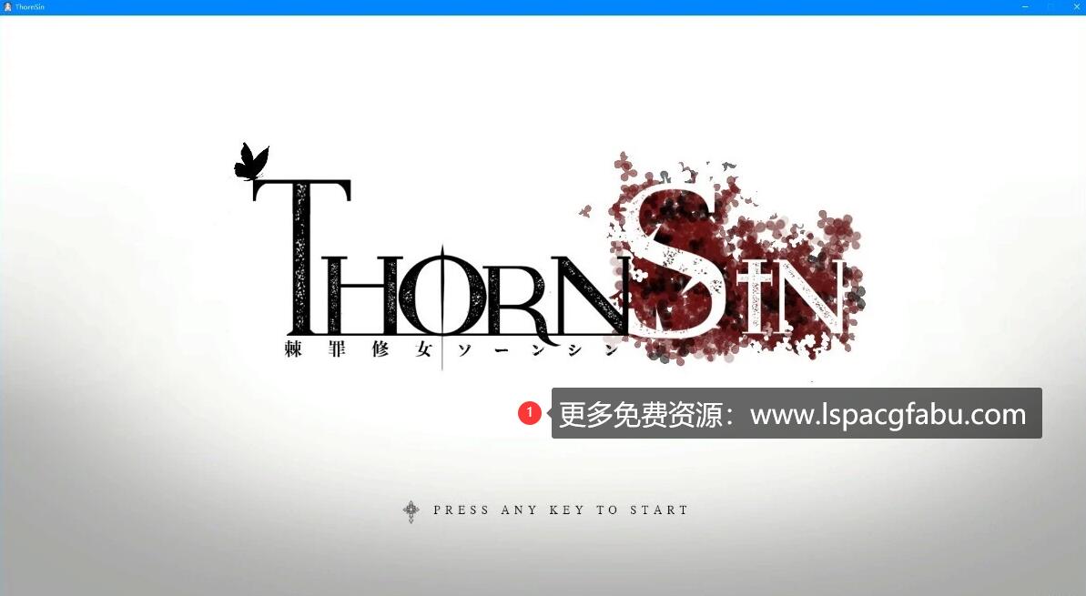 [电脑] 【PC/2D/ACT/中文/白丝高跟】神作预定：棘罪修女-伊妮莎 ThornSin V0.09【1.9G】