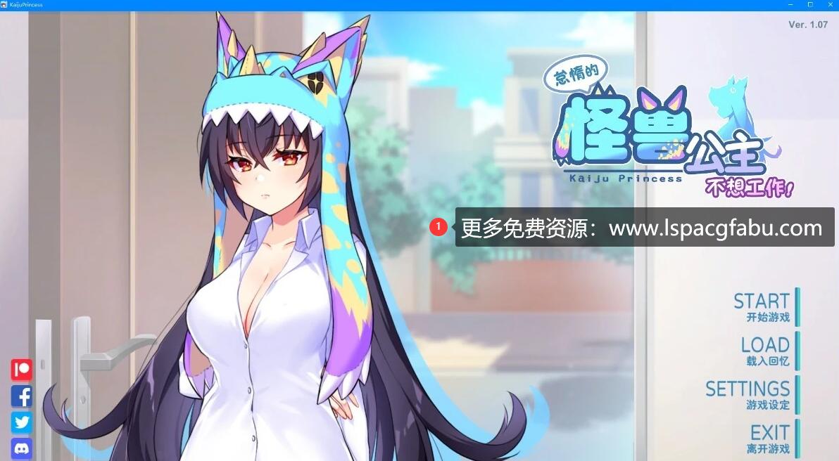 [电脑] 【PC/2D/SLG/中文】怠惰的怪兽公主不想工作 V1.0.7 STEAM官方中文版【2.1G】