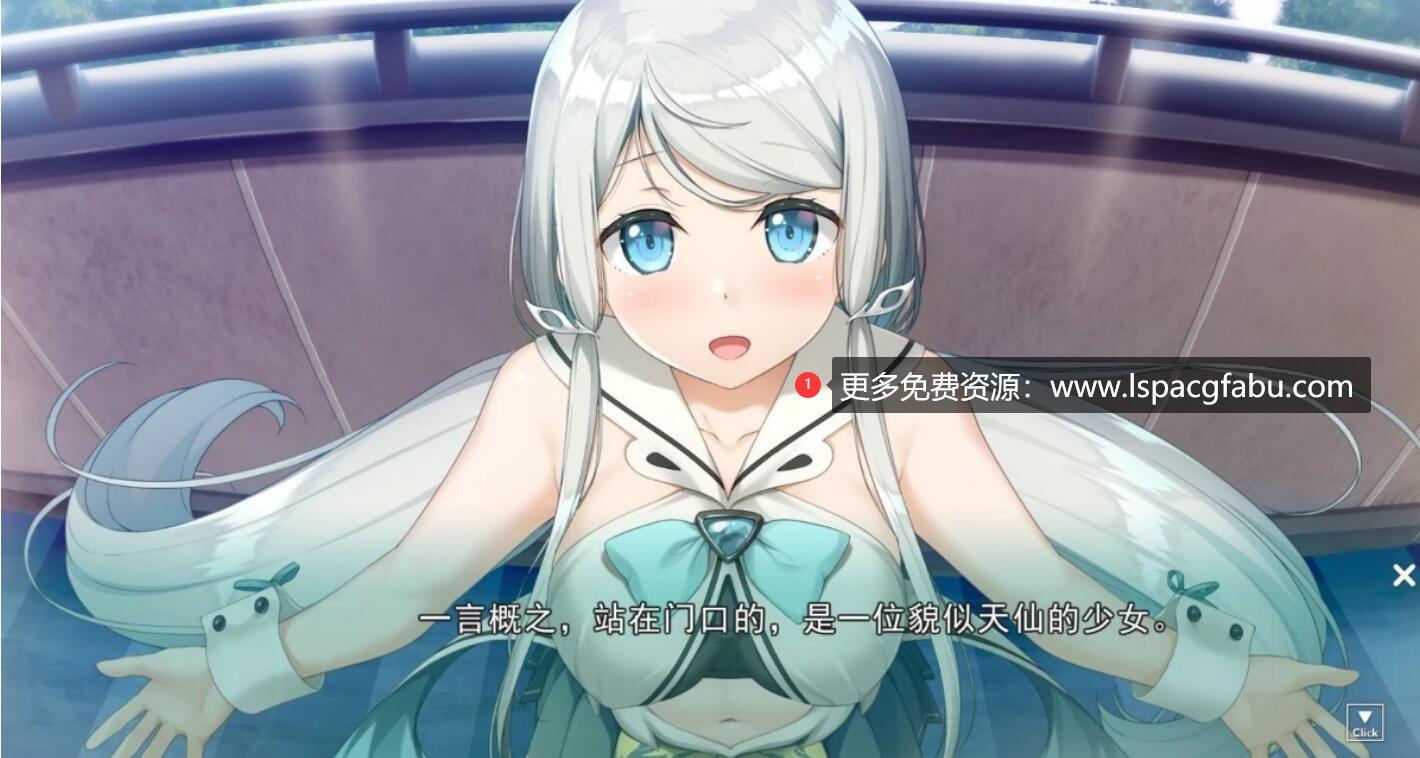 [电脑] 【PC/2D/GAL/汉化】献给神明般的你 Extended Edition 精翻汉化重置版+存档【4.6G】