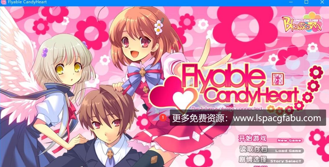 [电脑] 【PC/2D/GAL/汉化】飞翔的心 1+2 Flyable Heart+Candyheart 精翻汉化版+存档【7.1G】