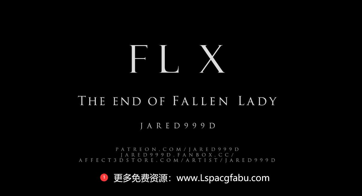 [漫画] 【SVIP/MH/3D/全彩】jared999d 大师 堕落圣女FALLEN LADY 01-10 官方中文完结版【4G】