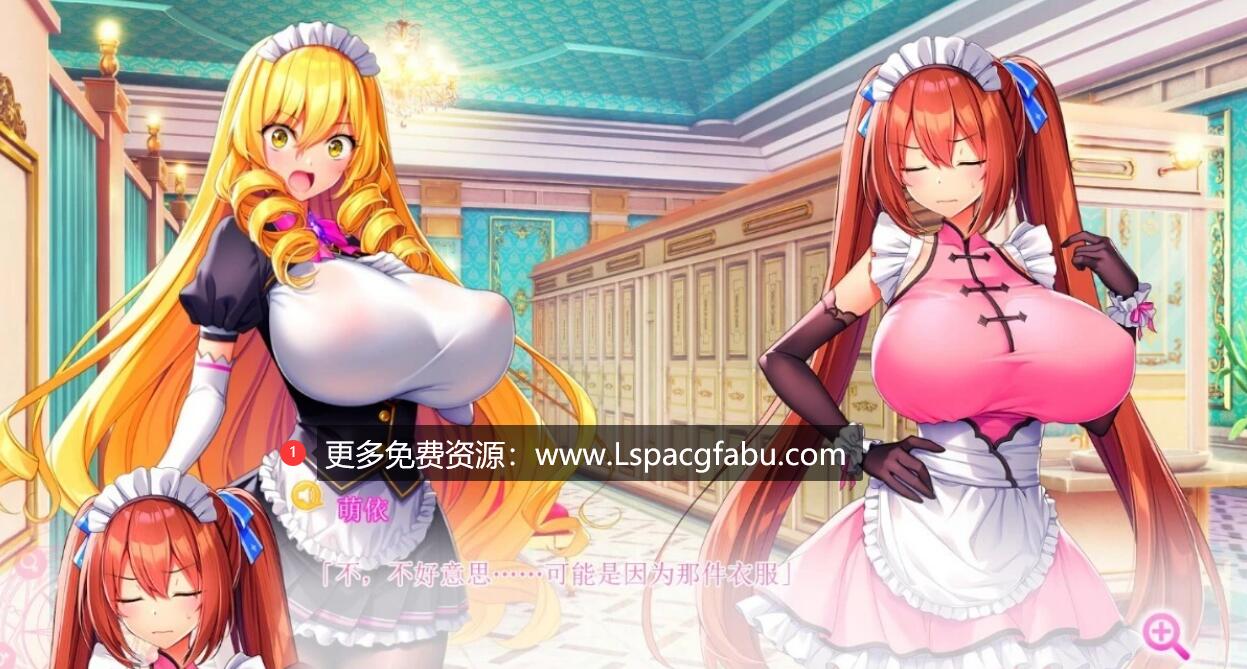 [电脑] 【PC/2D/ADV/日文】爆炎：异世界欧派女仆学园！ 云汉版【7.7G】