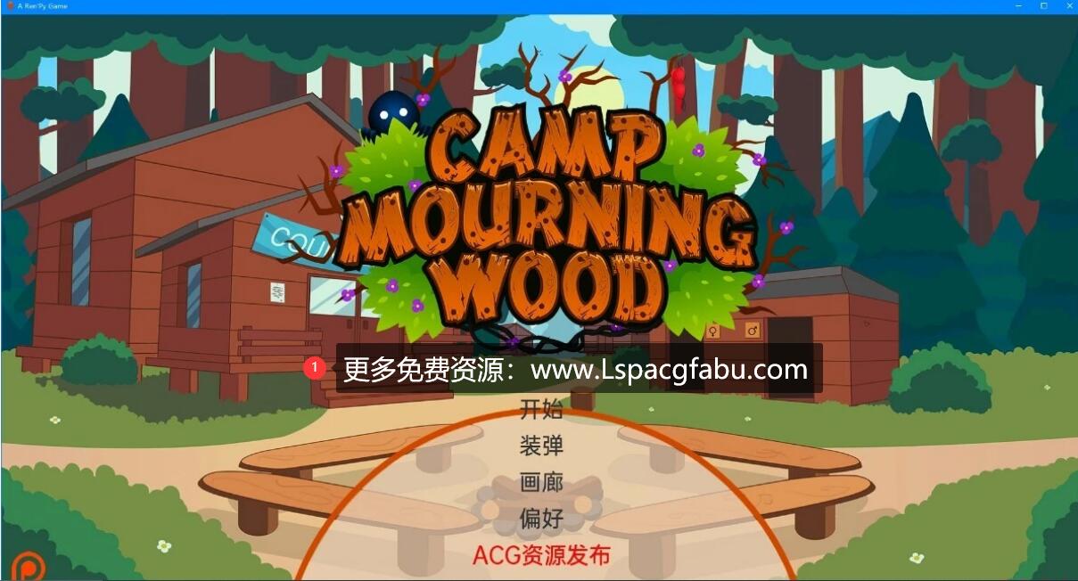 [双端] 【SD/2D/欧美SLG/汉化】哀悼木营地 Camp Mourning Wood V0.0.2.1 双端汉化版【1G】