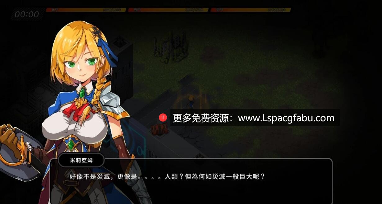 [电脑] 【PC/2D/大型ARPG/中文】巨人的秘宝 V1.70 官方中文版★エロ版进击巨人【8.4G】