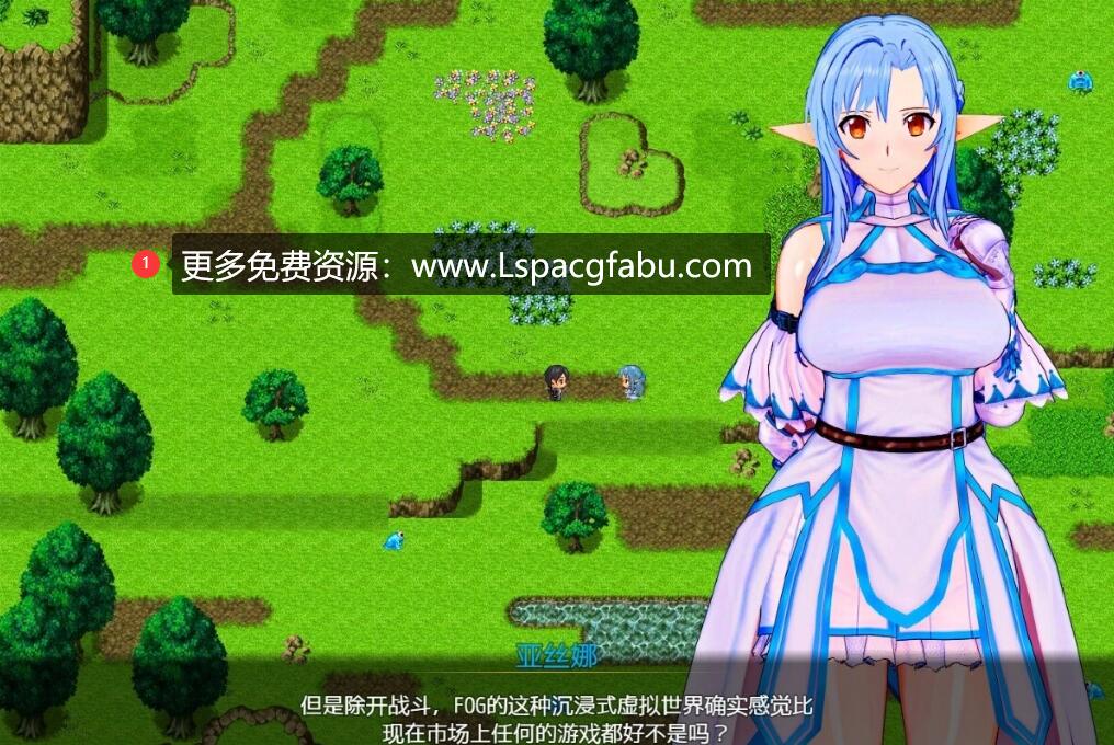 [电脑] 【PC/2D/RPG/中文/究极NTR/动态】刀剑SAO~气息遮断魔法的陷阱V0.25 官中【1.4G】