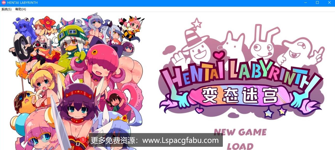 [电脑] 【PC/2D/SLG/中文】变态迷宫 Hentai Labyrinth DL官方中文版【780M】