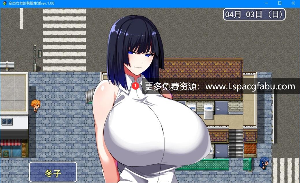 [电脑] 【PC/2D/绿帽RPG/汉化】绅士女友的银荡生活 Ver1.00 云汉化版+全CG存档【1.4G】