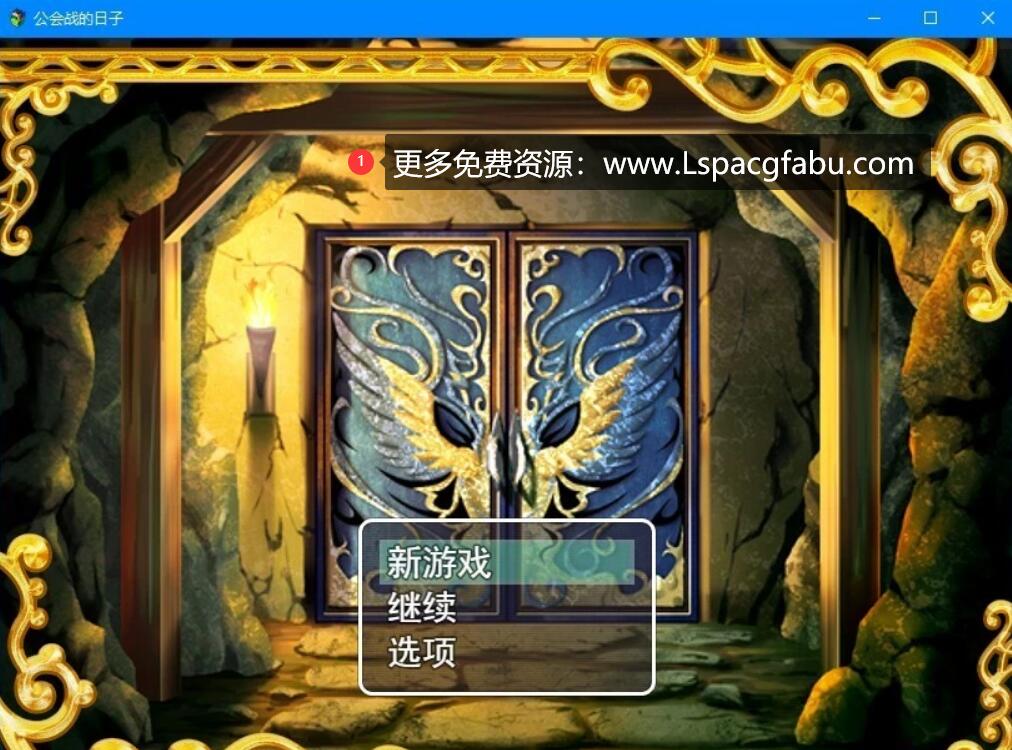 [电脑] 【PC/2D/绿帽RPG/汉化】工会战之日：以妻子为赌注的NTR 云汉化版+存档【500M】