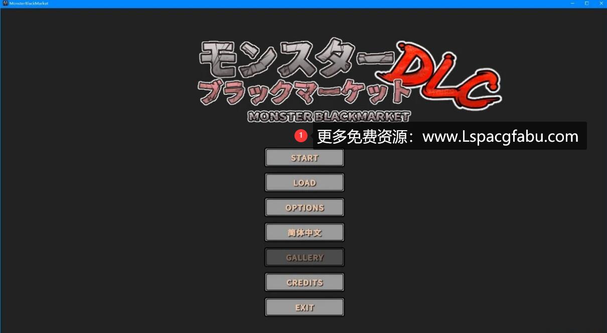 [电脑] 【PC/2D/经营SLG/中文/动态】怪物黑色市场 Ver2.0.7.2 DL官中步兵版+DLC1.2【480M】