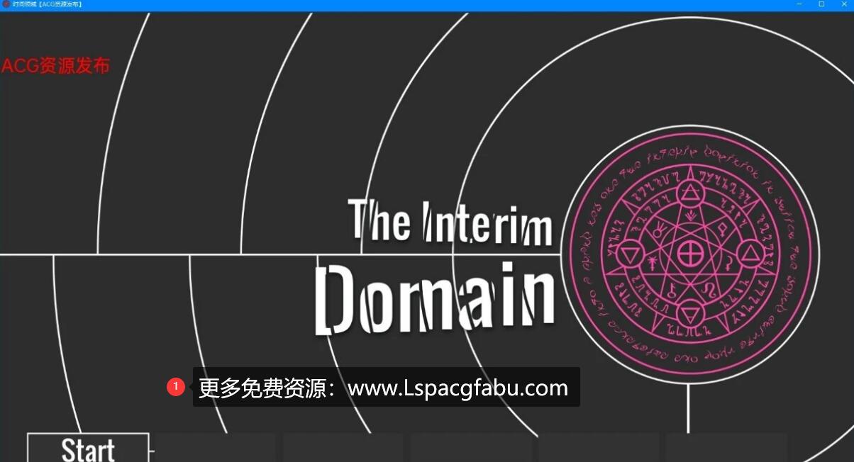 [双端] 【SD/3D/亚风SLG/汉化】时间领域 InterimDomain V0.10.0 双端汉化版【2.8G】