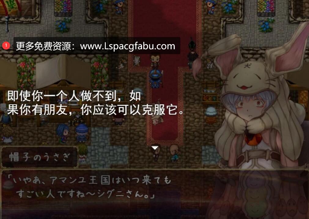 [电脑] 【PC/2D/RPG/汉化】来自赤国的少女 VERO FINALEII 云汉化版【1.1G】