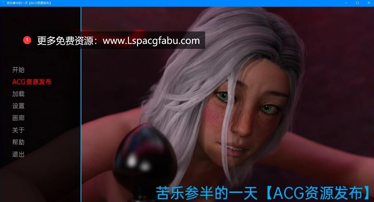 [双端] 【SD/3D/欧美SLG/汉化】克拉拉苦乐参半的一天 V1.0 双端汉化版【3.3G】