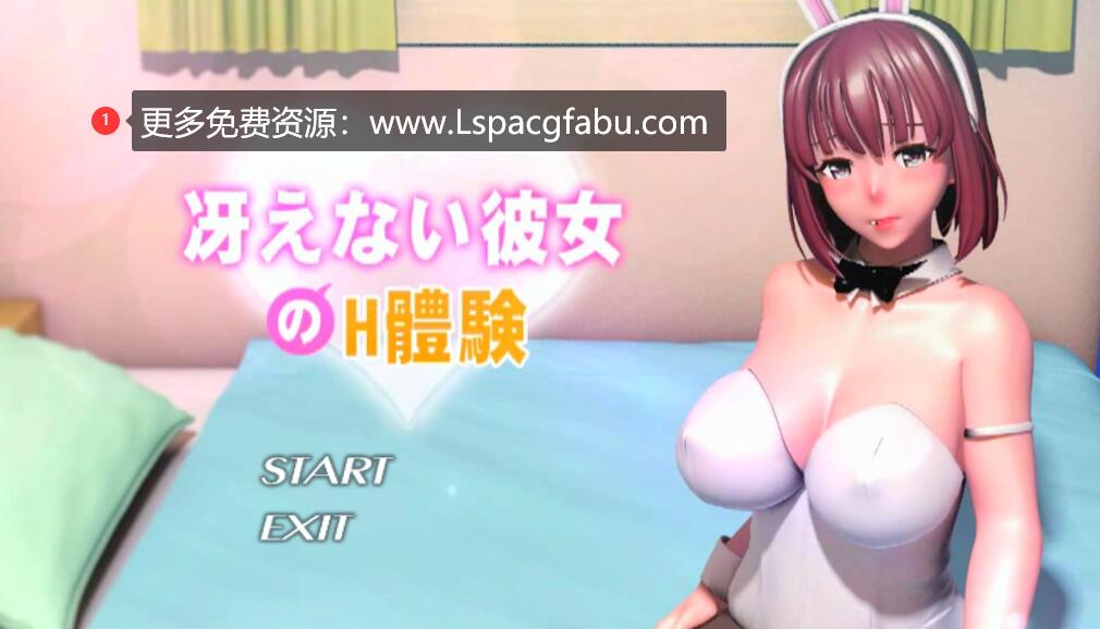 [电脑] 【PC/3D/SLG/日文】和加藤惠的不纯エロ体验 日文版【1.9G】