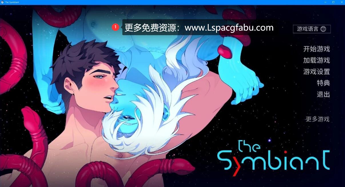 [电脑] 【PC/2D/AVG/中文】共生纽带 The Symbiant Build.10465291 STEAM官方中文豪华版【1G】