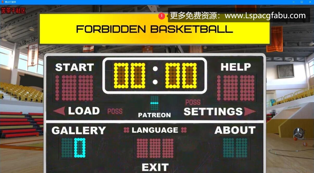 [双端] 【SD/3D/欧美SLG/汉化】禁赛篮球 Forbidden Basketball EP2.5 双端汉化版【3.9G】