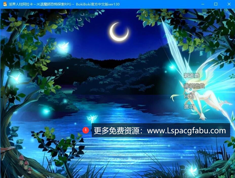 [电脑] 【PC/2D/爆款RPG/中文】银界人柱阿拉卡 V1.30 BOKI官方中文版【2G】