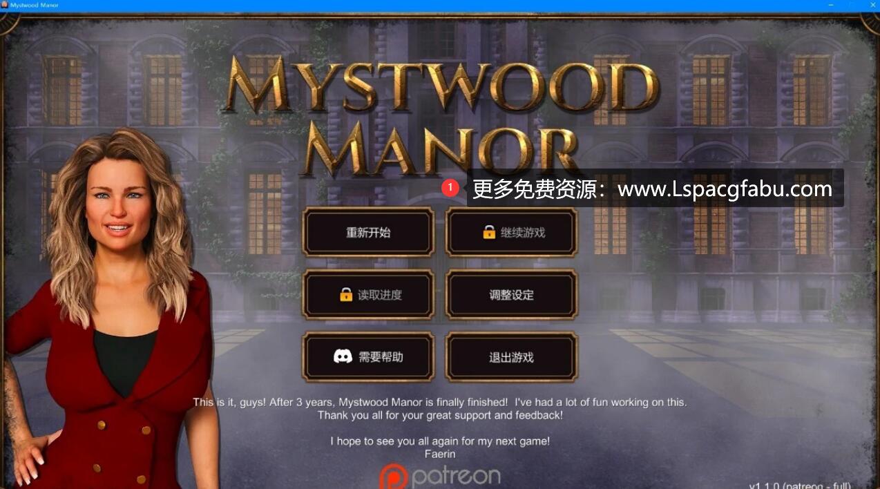 [电脑] 【PC/3D/SLG/中文】幽灵庄园Mystwood Manor V1.13 STEAM官方中文万圣节完结版【1.8G】