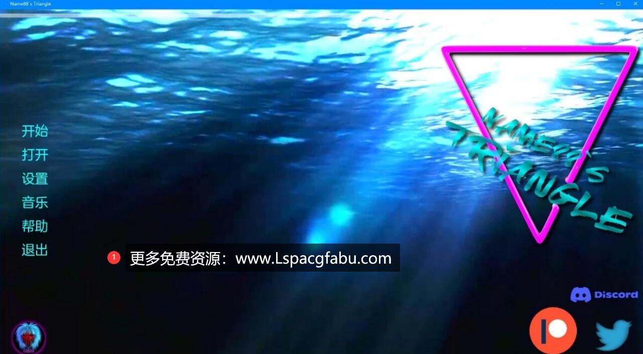 [双端] 【SD/3D/欧美SLG/汉化】名称88的三角形 第五章 双端汉化版【6.6G】