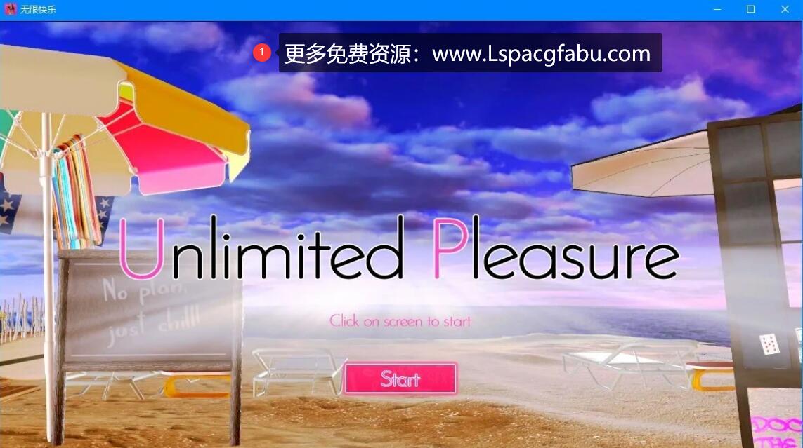 [双端] 【SD/3D/欧美SLG/汉化】无限快乐 Unlimited Pleasure V0.9.6 双端汉化版【3.8G】