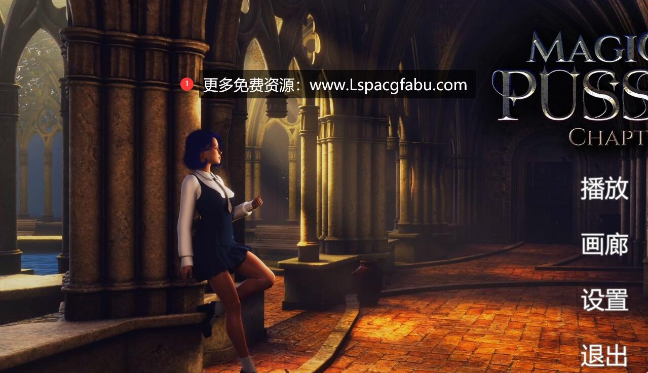 [电脑] 【PC/3D/大型SLG/中文/全动态】魔力宝贝:Magic Pussy STEAM官方中文步兵版【4.5G】