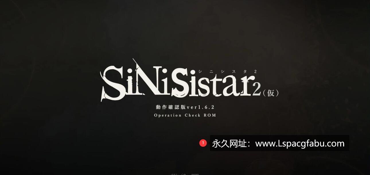 [电脑] 【PC/2D/ACT/日文】哥特少女勇与魔城2 SiNiSistar2 V1.6.2 动作日文确认版【680M】