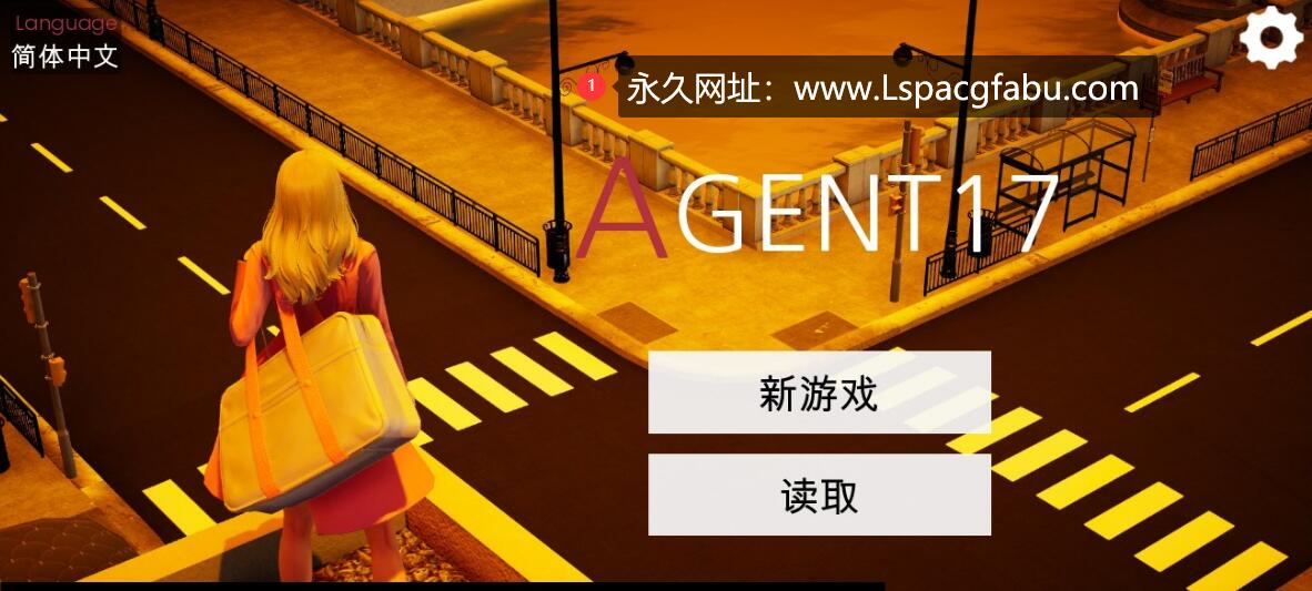 【双端】【国风SLG/汉化/动态】特工17 Agent17 V0.20.3 汉化版  4G