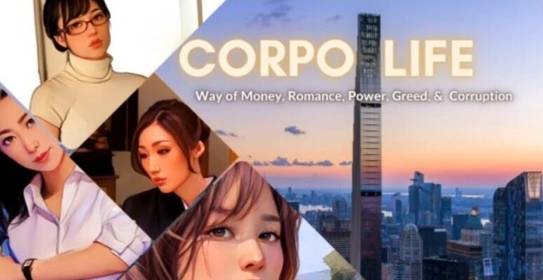 [电脑] 【PC/QSP/真人HTML/汉化】生命体 Corpo Life V0.10 真人动画 浏览器汉化版【5.5G】