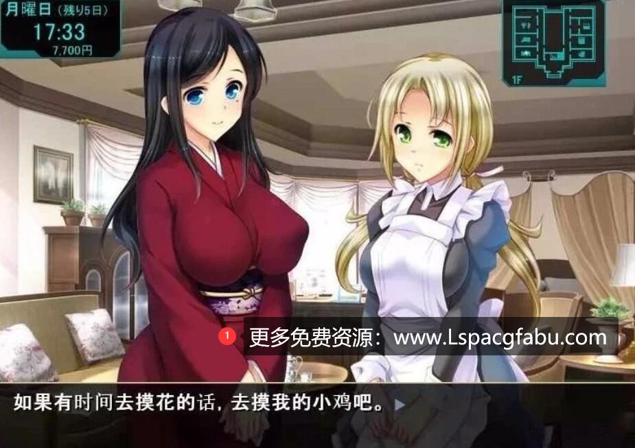 [电脑] 【PC/2D/SLG/汉化】自宅警备员2!胁迫无双 V1.23.3.3 云汉版【2.9G】